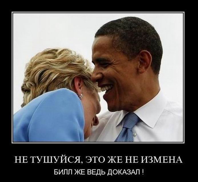 Не тушуйся
