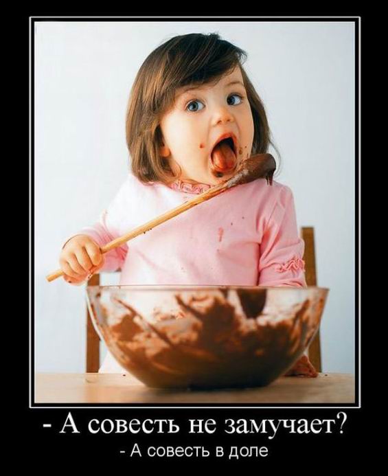 На обед у нас сладкое