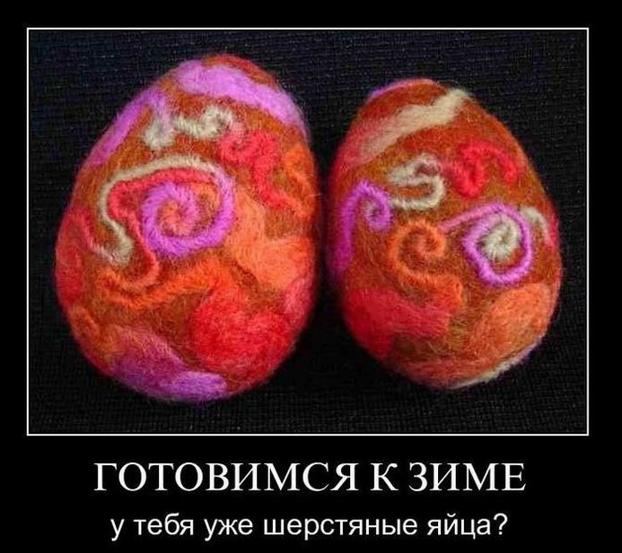 Готовимся к зиме