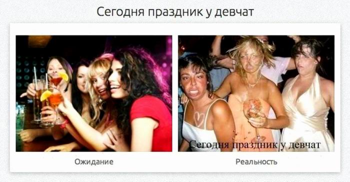 Сегодня праздник у девчат