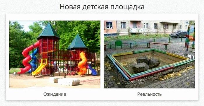 Новая детская площадка