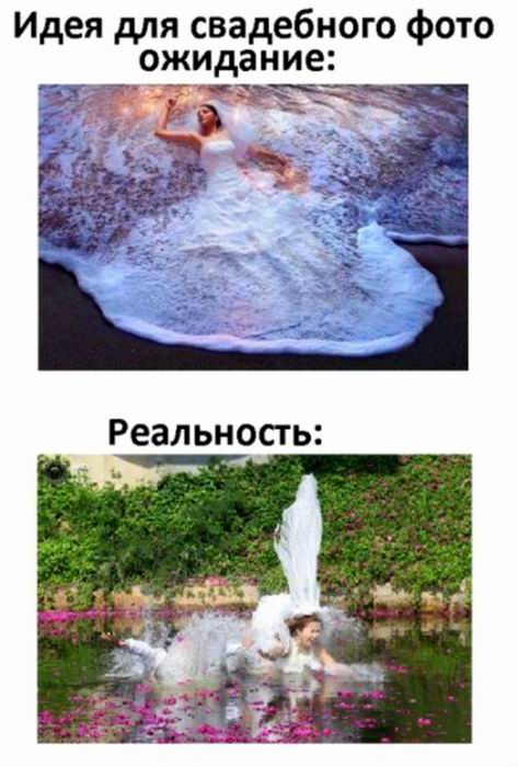 Идея для свадебного фото