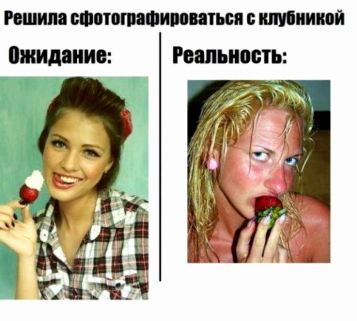 Решила сфотографироваться с клубникой