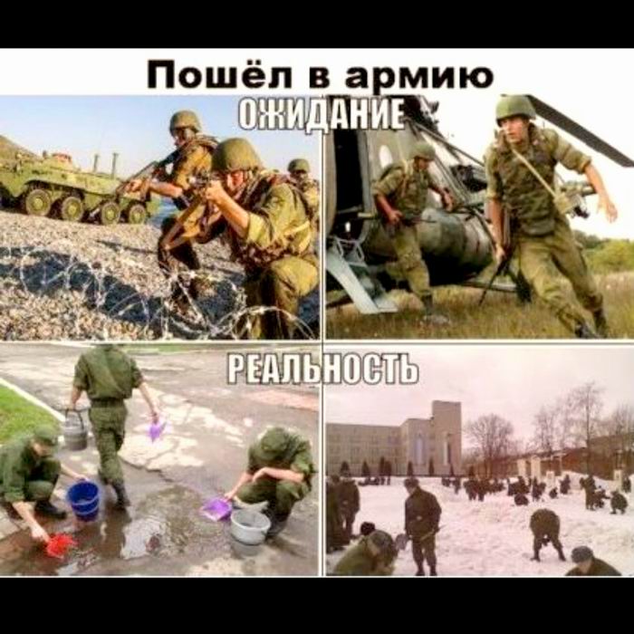 Пошеп в армию