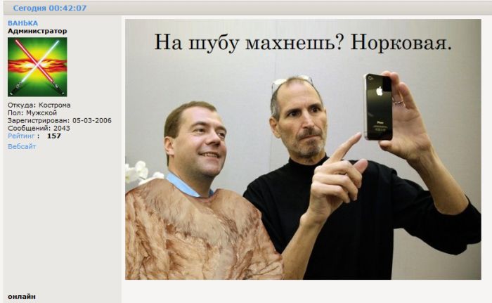 Продам норковую шубу за 15000. Состояние отличное
