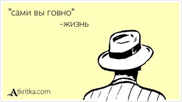 Суть жизни – найти самого себя