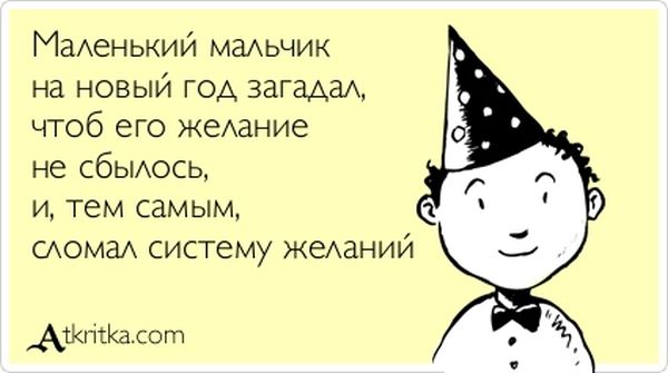 Маленький мальчик