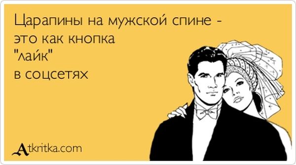Царапины на мужской спине