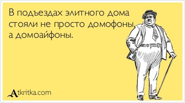 В подъездах элитного дома