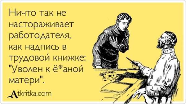 Ничто так не настораживает