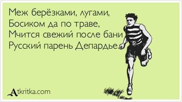 Меж берёзками, лугами