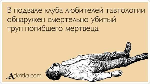 В подвале клуба