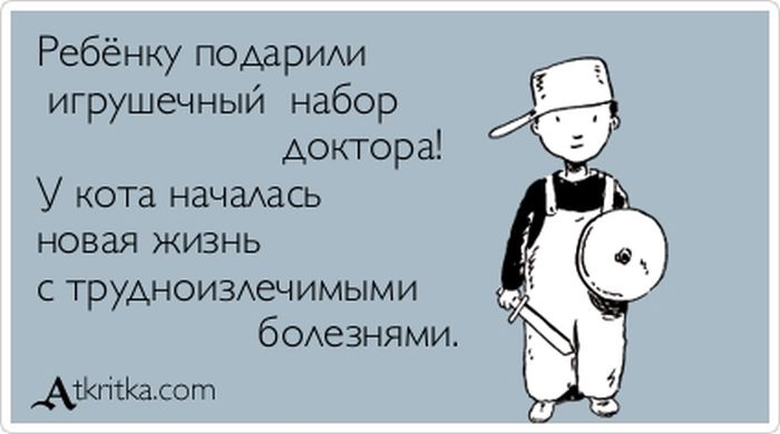 Ребёнку подарили игрушечный набор доктора