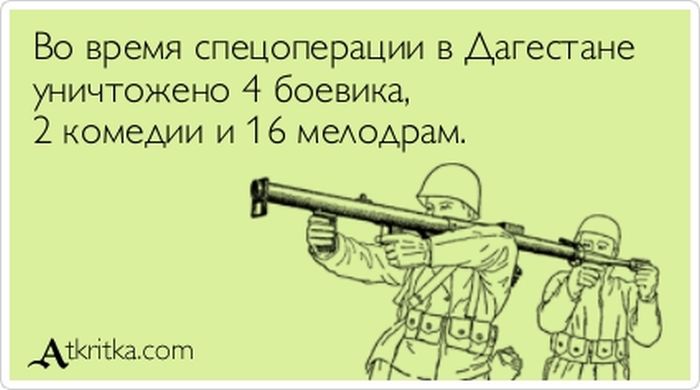 Во время спецоперации в Дагестане
