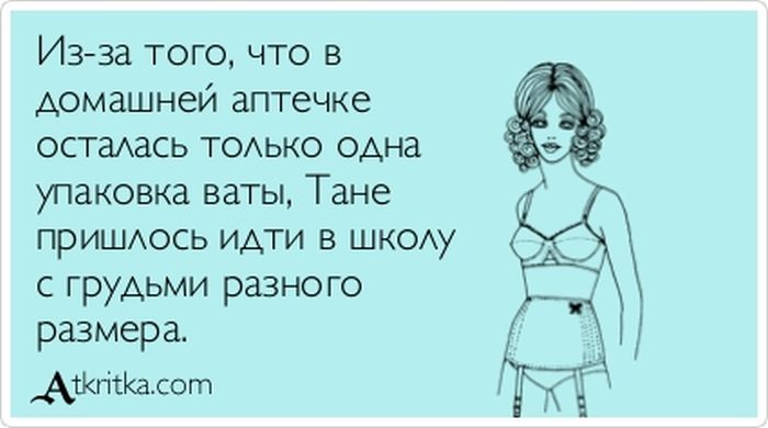 Домашняя аптечка
