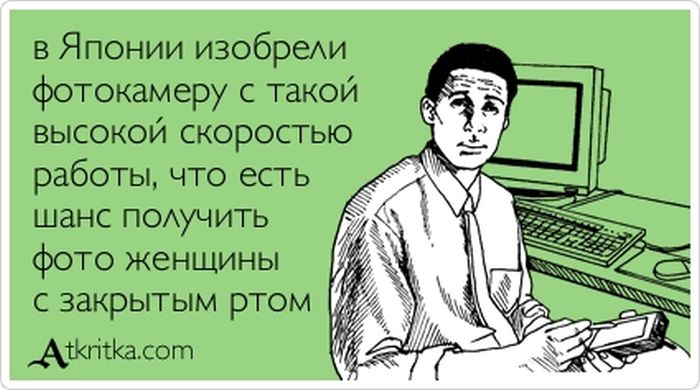 В Японии изобрели фотокамеру