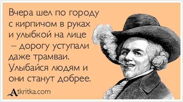 Вчера шел по городу