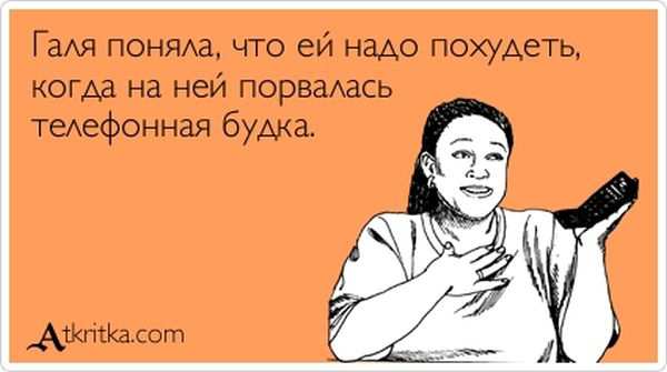 Галя поняла
