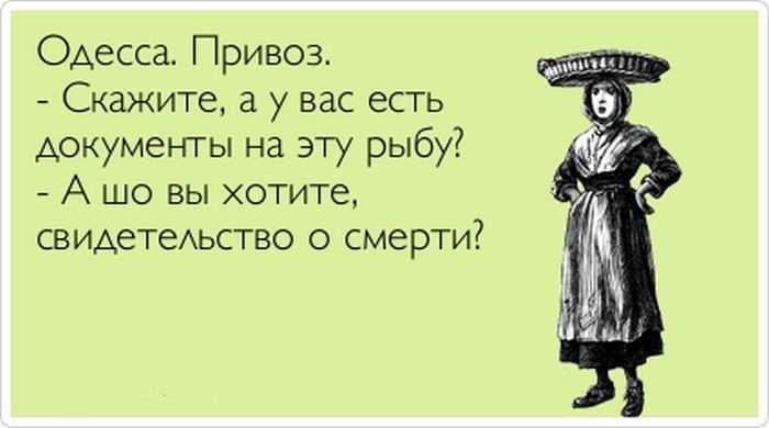 Одесса. Привоз