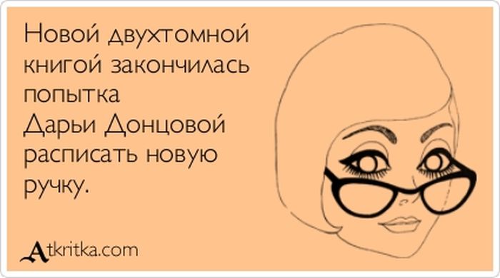 Новой двухтомной книгой