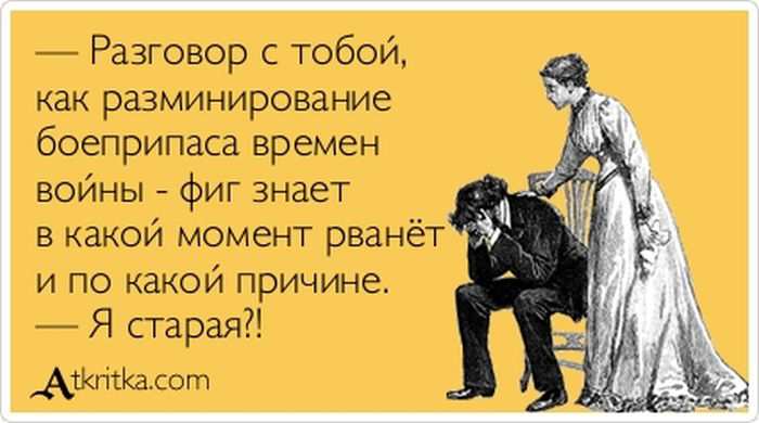 Разминирование боеприпаса