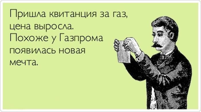 Новая мечта