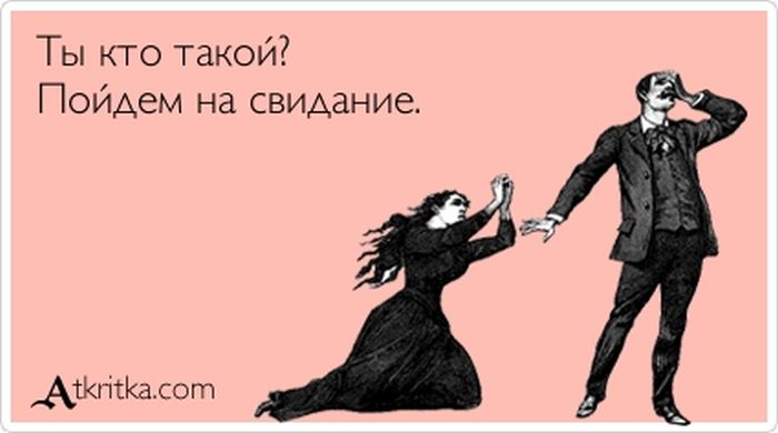 Приглашение