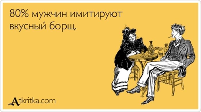 Вкусный борщ