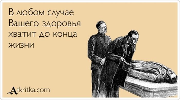 В любом случае