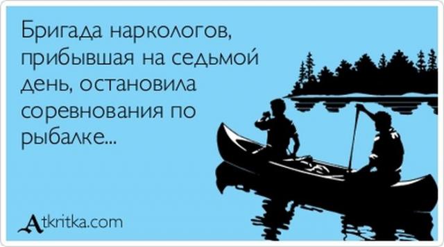 Бригада наркологов