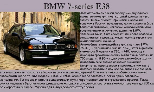 BMW 7-series E38