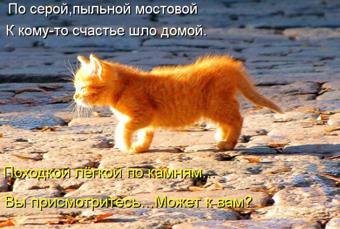 Юмор и русское оружие