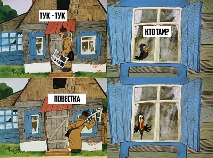 Смешные комиксы
