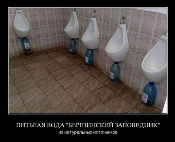 Питьевая вода «Березинский заповедник» из натуральных источников