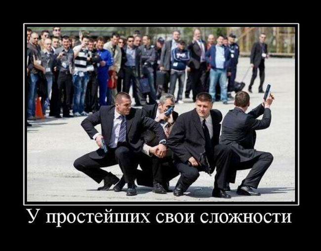 У простейших свои сложности
