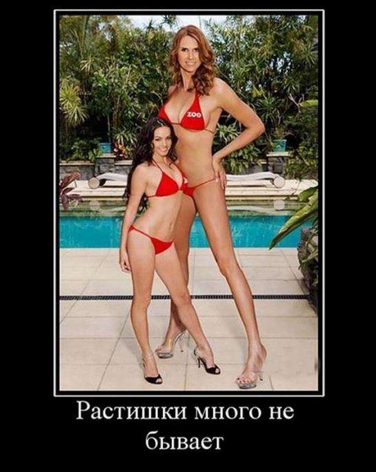Растишки много не бывает