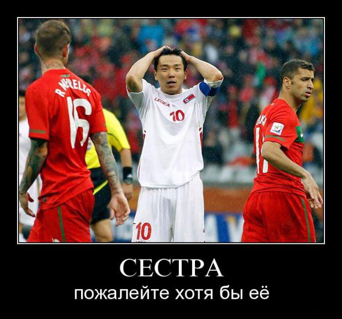 Сестра, пожалейте хотя бы её