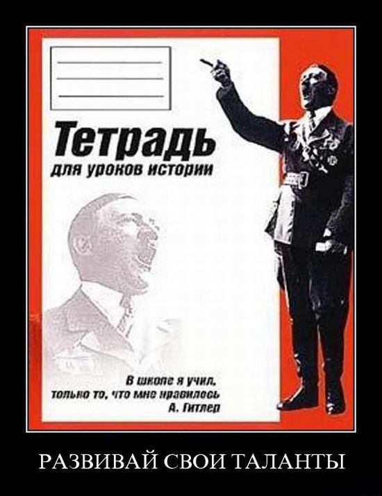 Развивай свои таланты