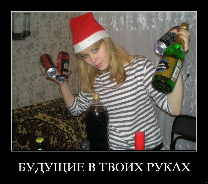 Будущие в твоих руках
