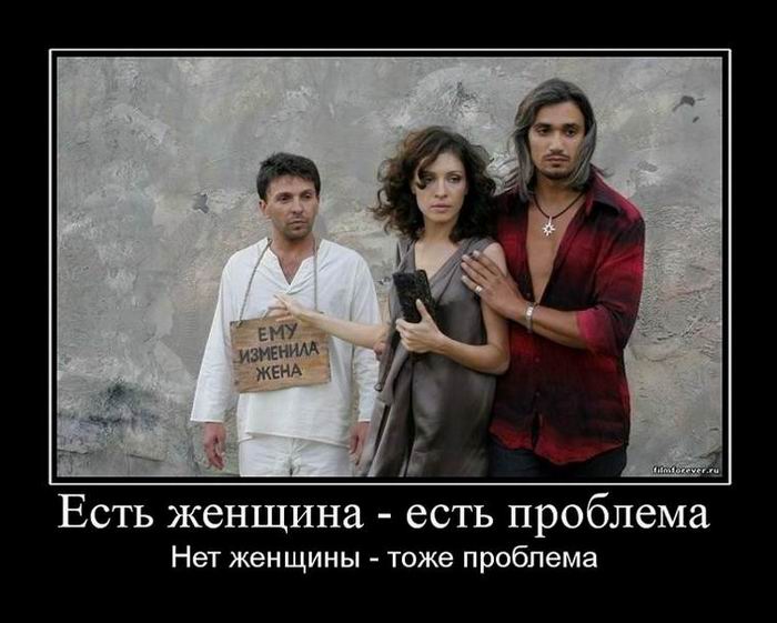 Женщина тоже человек картинки