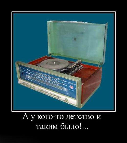 А у кого-то детство таким было!
