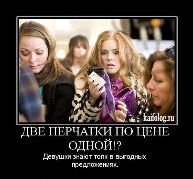 Две перчатки по цене одной?