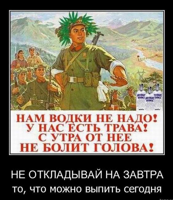 Не откладывай на завтра то, что можно выпить сегодня