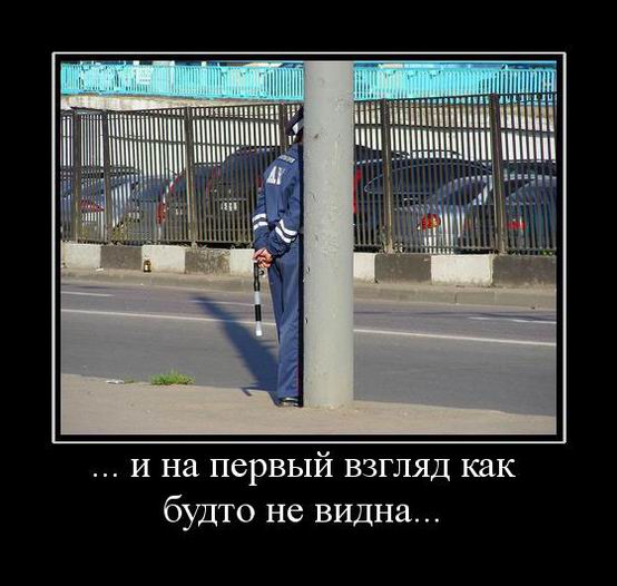 И на первый взгляд как будто не видна