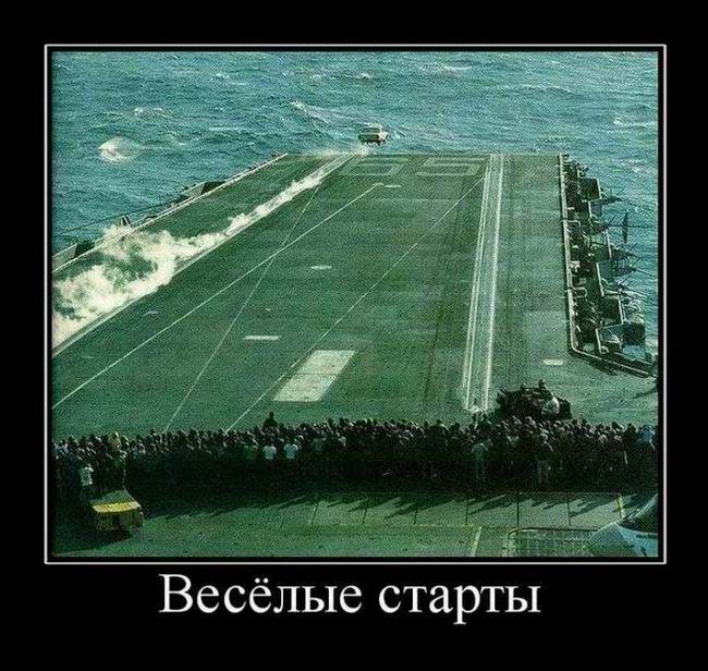 Весёлые старты