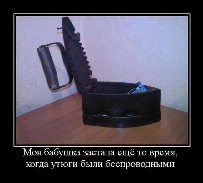 Моя бабушка застала ещё то время
