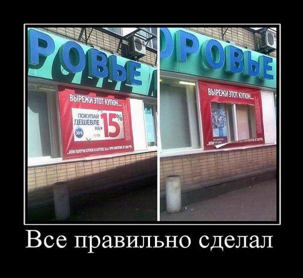 Все правильно сделал