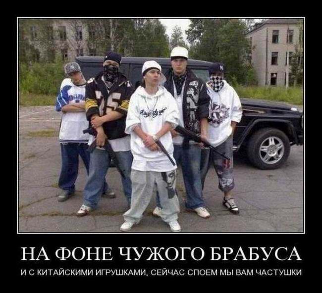 На фоне чужого Брабуса