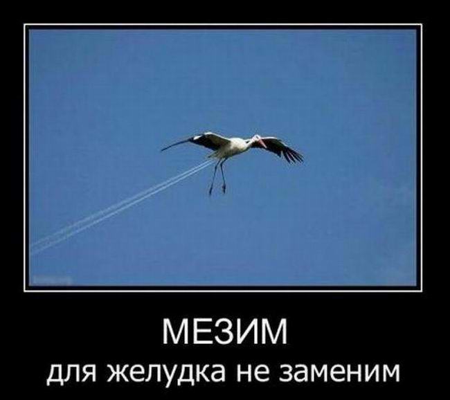 Мезим для желудка не заменим