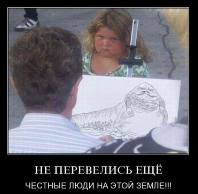 Не перевелись ещё